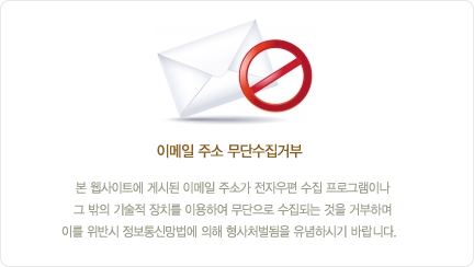 �̸����ּҹ��ܼ����ź�